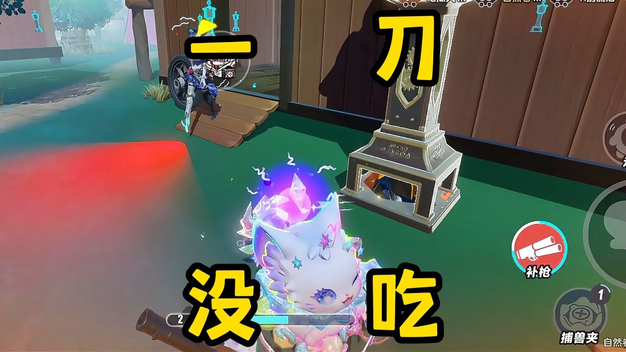 【蛋仔派对】追捕：尽吃枪子了！