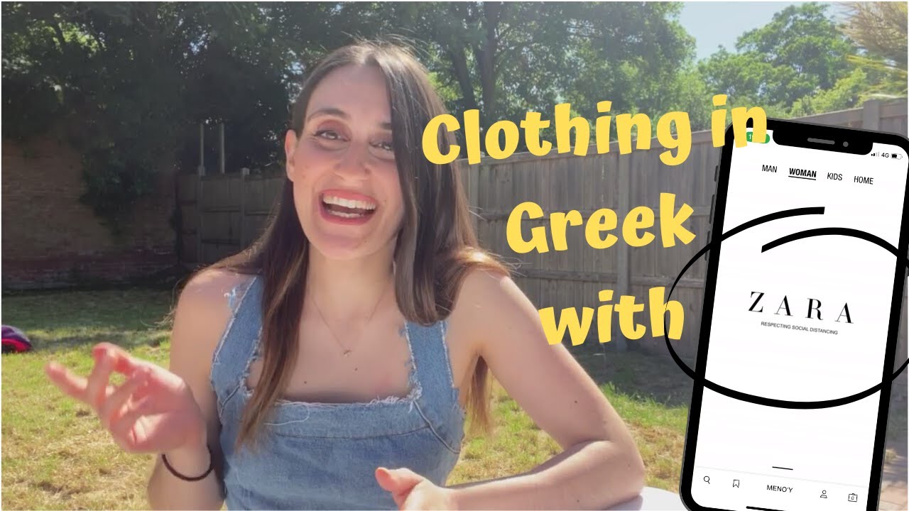 LEARNING GREEK while shopping online: ΡΟΥΧΑ