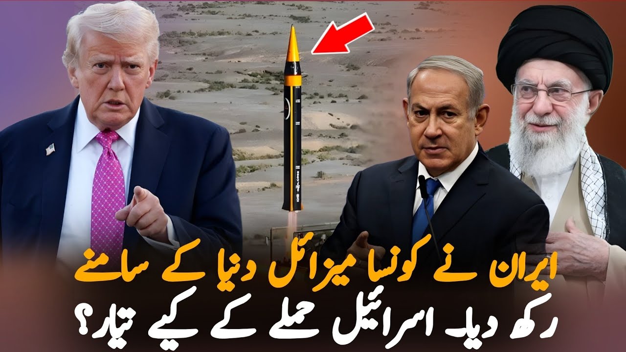 Iran Deploys Advanced Ballistic Missile in Underground Bases | Major Defense Update