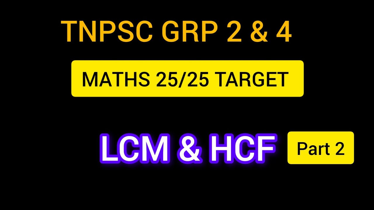 TNPSC MATHS 25/25 💯 LCM & HCF 24 MODELS PART 2  @tnpsc_preparationss 