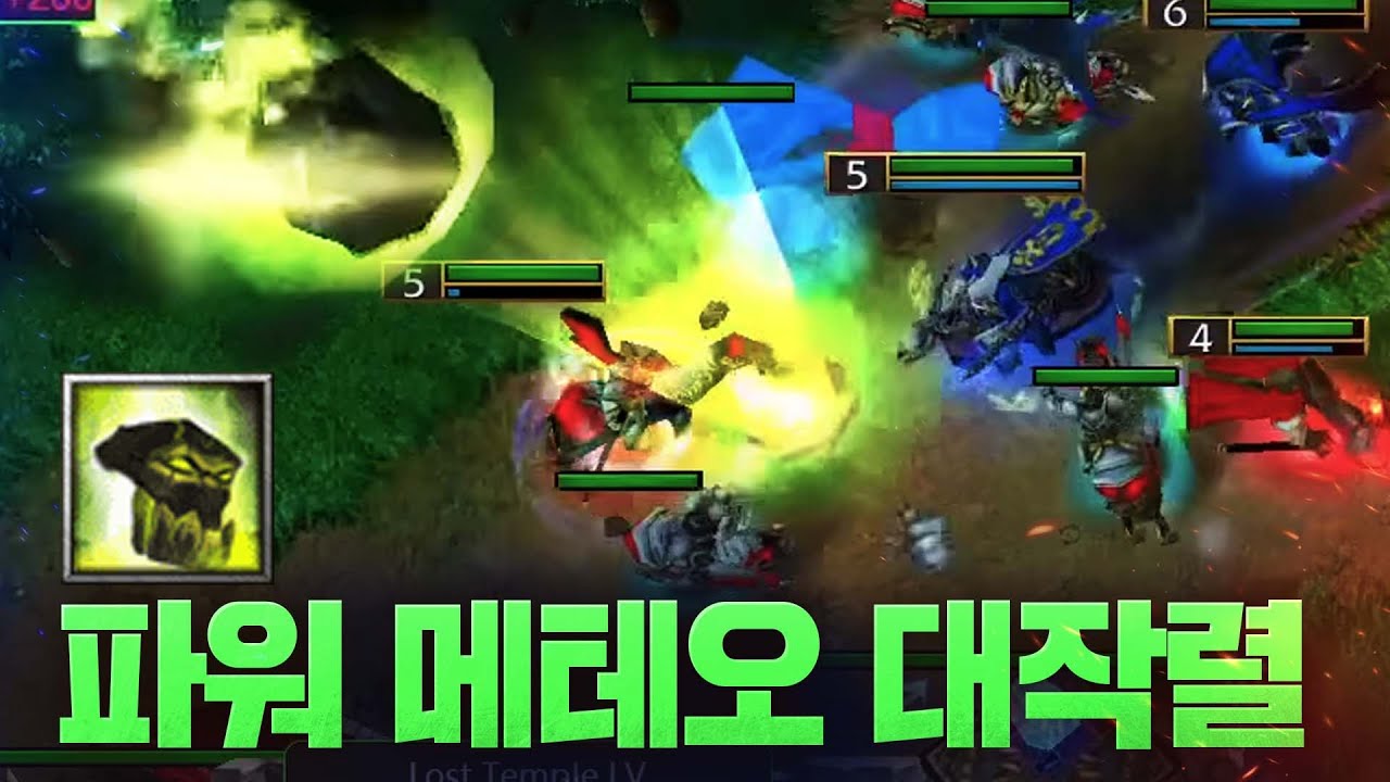 선드레드가 재밌는 이유, 파워 메테오 대작렬 - LabyRinth(U) vs Infi(H) / 워크래프트3 명경기 / 워크3, Warcraft3