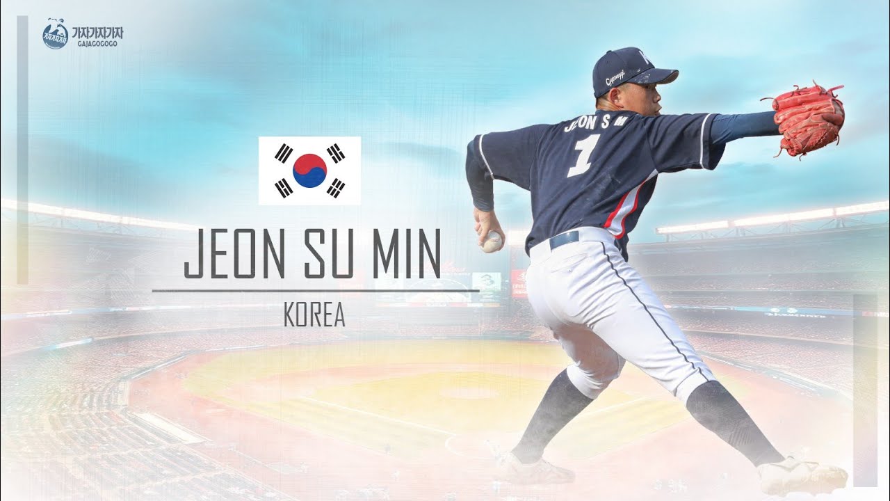 [2025. 7. 28] 대한민국 전수민 선수의 피칭 (경기도대표)