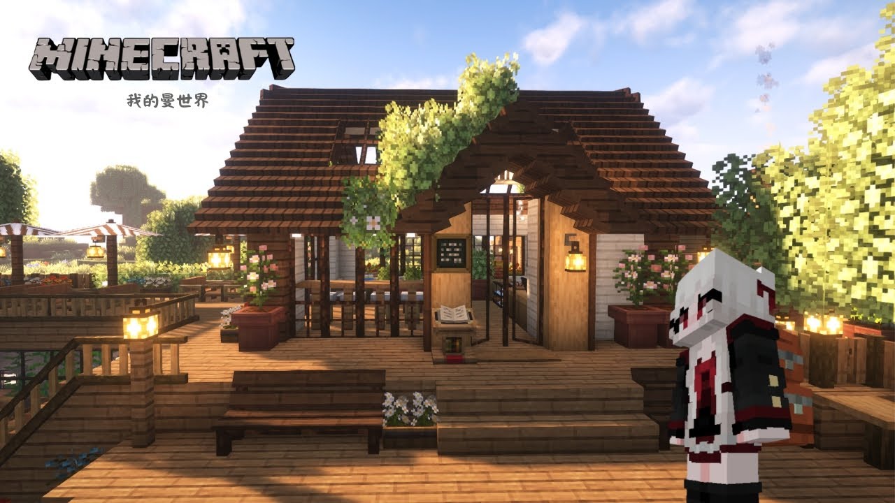 Minecraft Daily EP51｜簡餐咖啡小園區