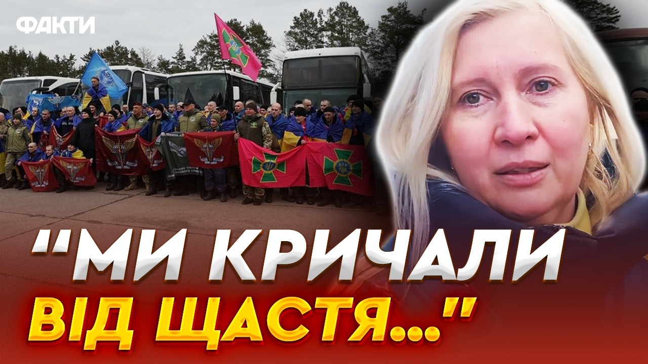 628 ДНІВ У ПОЛОНІ… Родина НЕ ВІРИЛА ОЧАМ, коли він вийшов з автобуса! Другий ДЕНЬ ВЕЛИКОГО ОБМІНУ