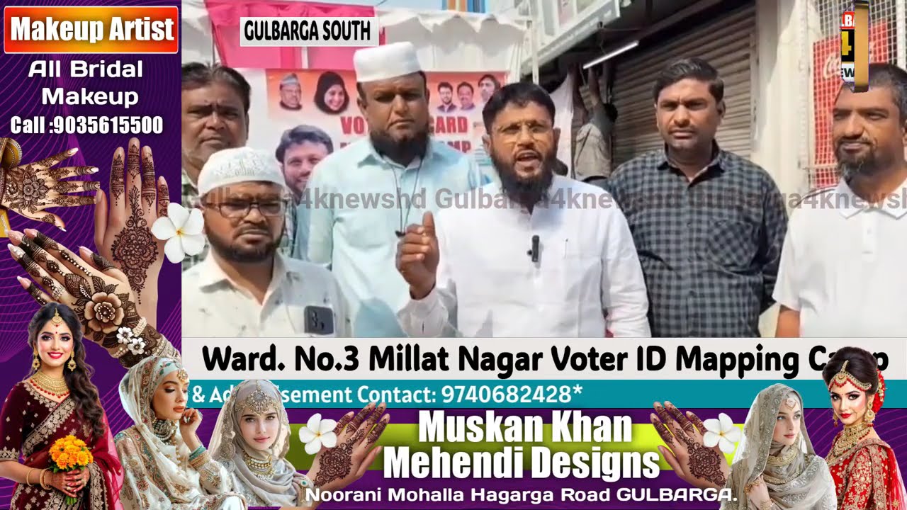 Aapka vote, aapki zimmedari Ward No. 03 mein Voter ID Mapping Camp—documents le kar zaroor aayein.