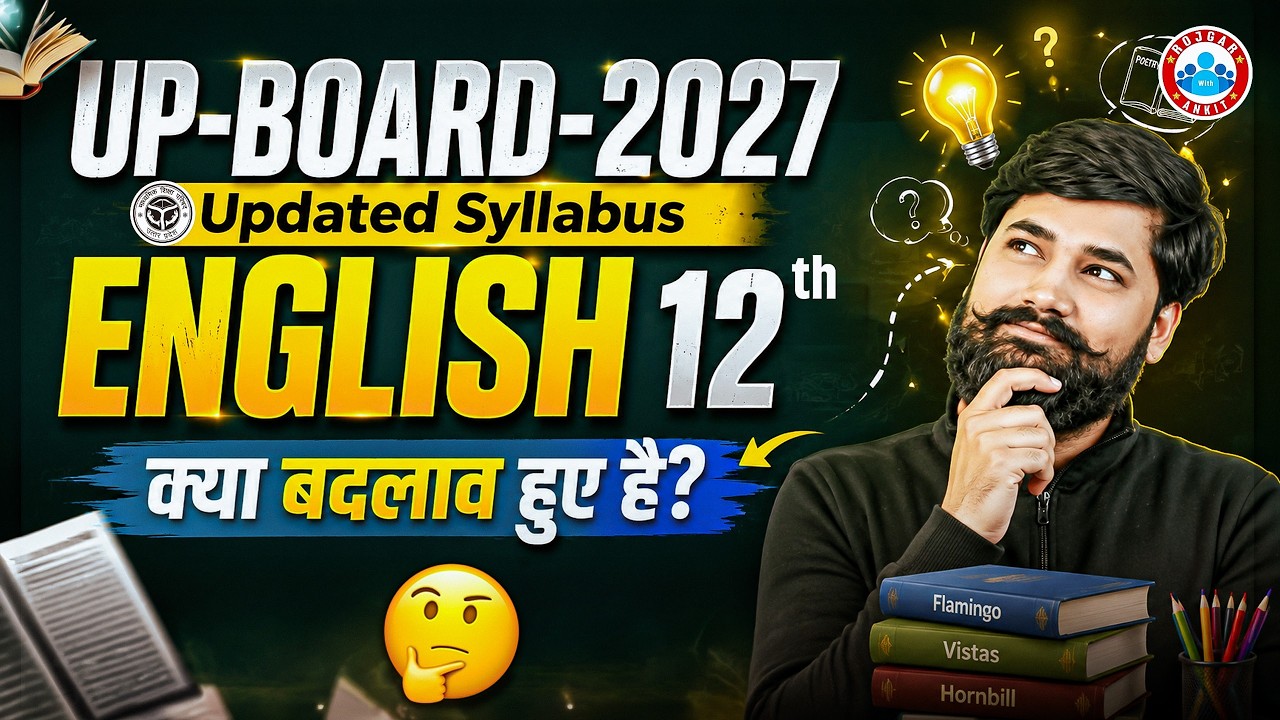 Class 12 English Syllabus 2026-27 | Updated Syllabus of Class 12th English | By Shahrukh Sir