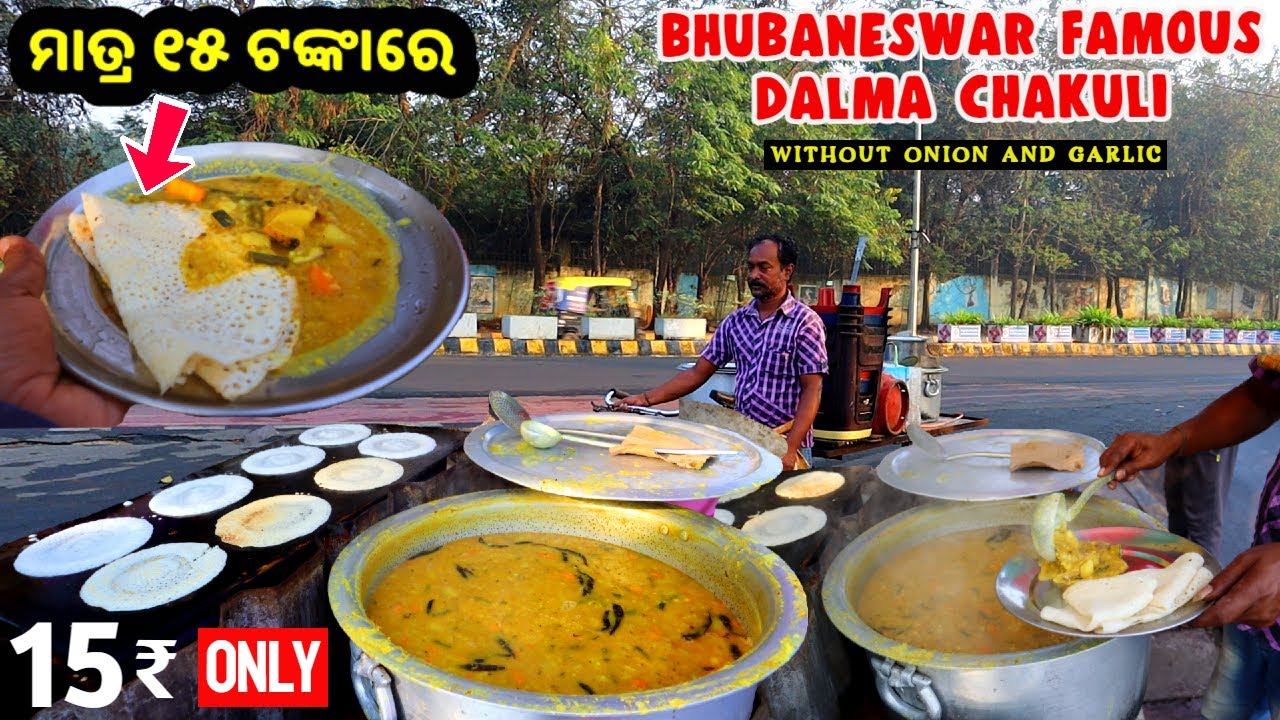 BHUBANESWAR FAMOUS BREAKFAST RS. 15/- ONLY | WITHOUT ONION & GARLIC | ODISHA STREET FOOD | RKPLIFE