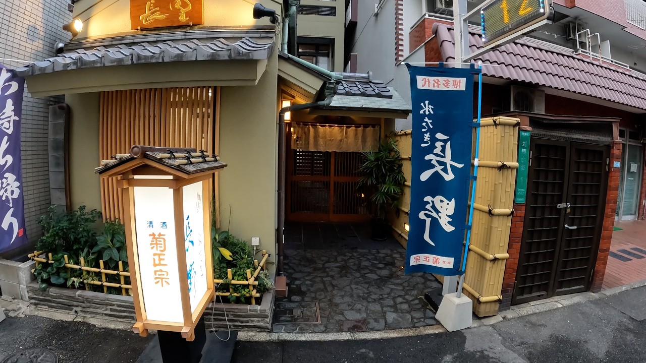 そして、水炊きの名店へ　博多旅2026