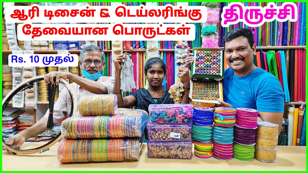 Tailoring Items Wholesale and Retail, THREAD HOUSE TRICHY, Thread Aari Work Items, Tailor Shop Goods