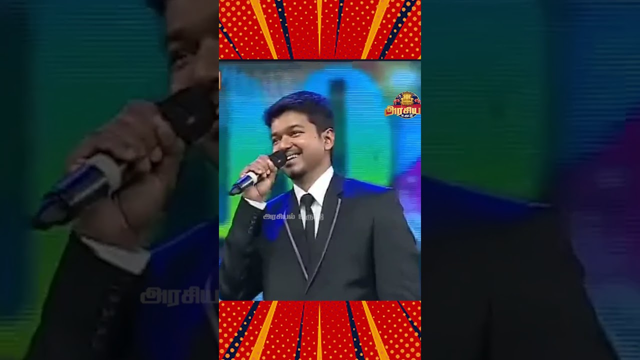 தவளை தன் வாயாலே கெடும்...சின்னது .. 😂🤣👌 #comedy #udhayanidhi #mkstalin #dmktroll