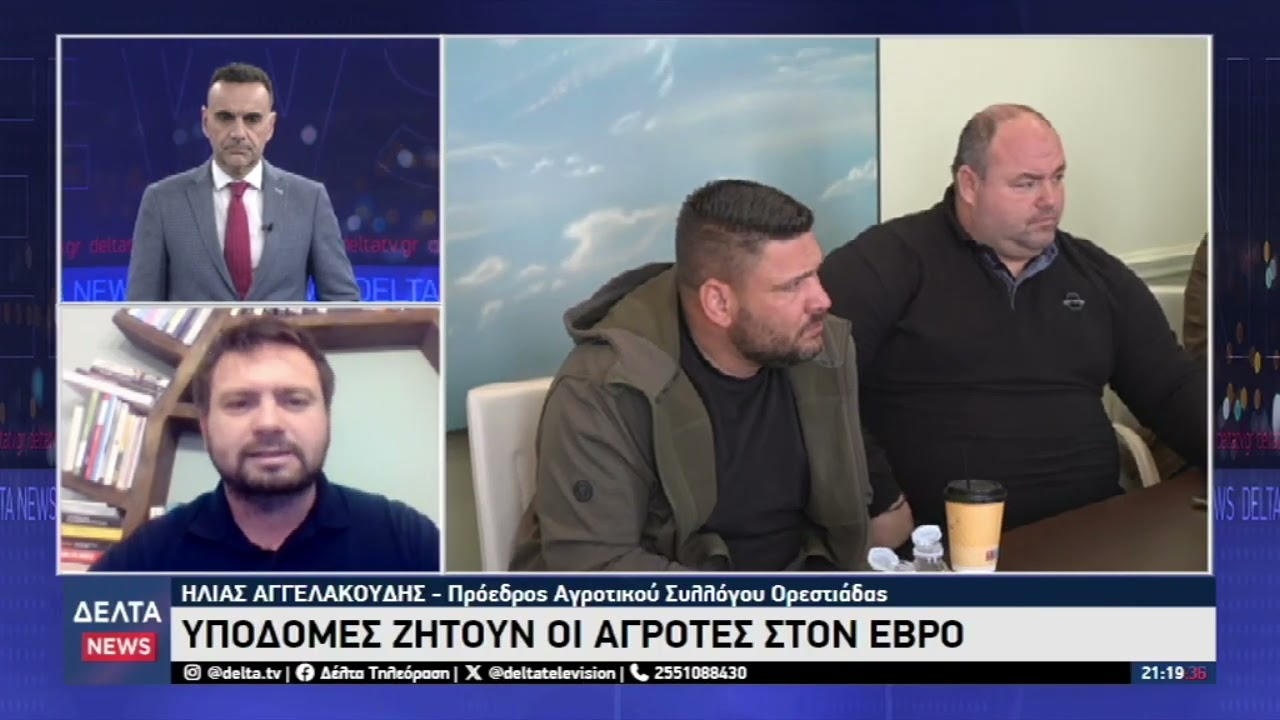 Τετραετή λύση για τα νερά του Άρδα ανακοίνωσε ο Μητσοτάκης | 26.02.2026