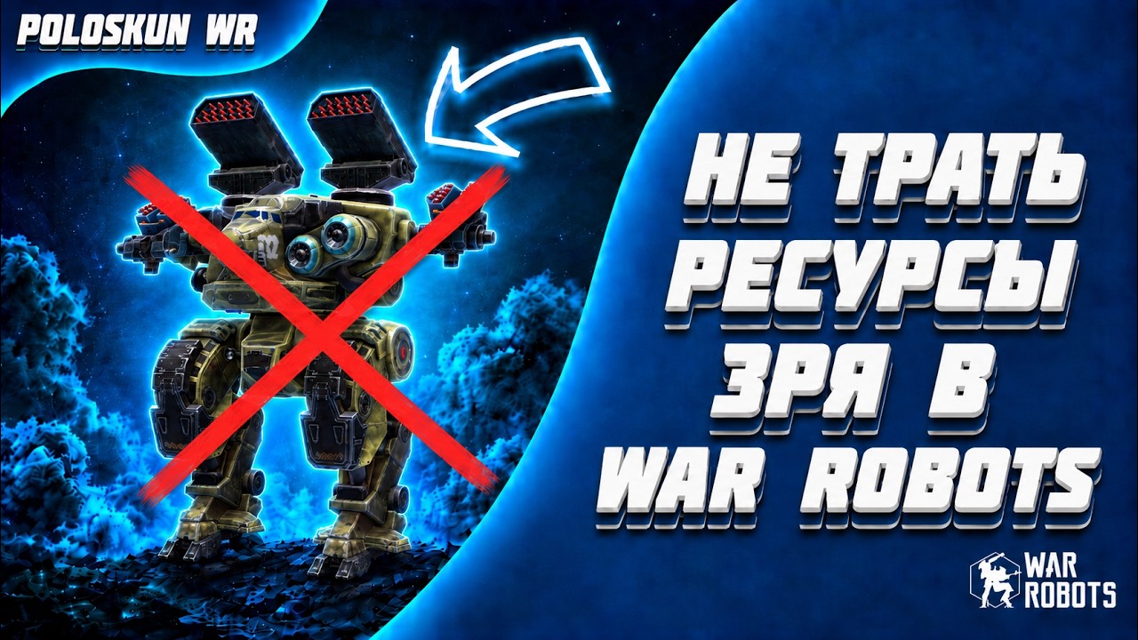 War Robots: 2026 BEGINNER'S GUIDE &mdash; What to Upgrade and What NOT to Waste Resources On