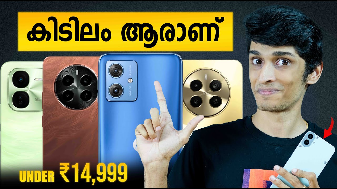 ₹14,999 മുടക്കി ഞാൻ ഇതിൽ ഏതു വാങ്ങിക്കണം ?? My Recommendation
