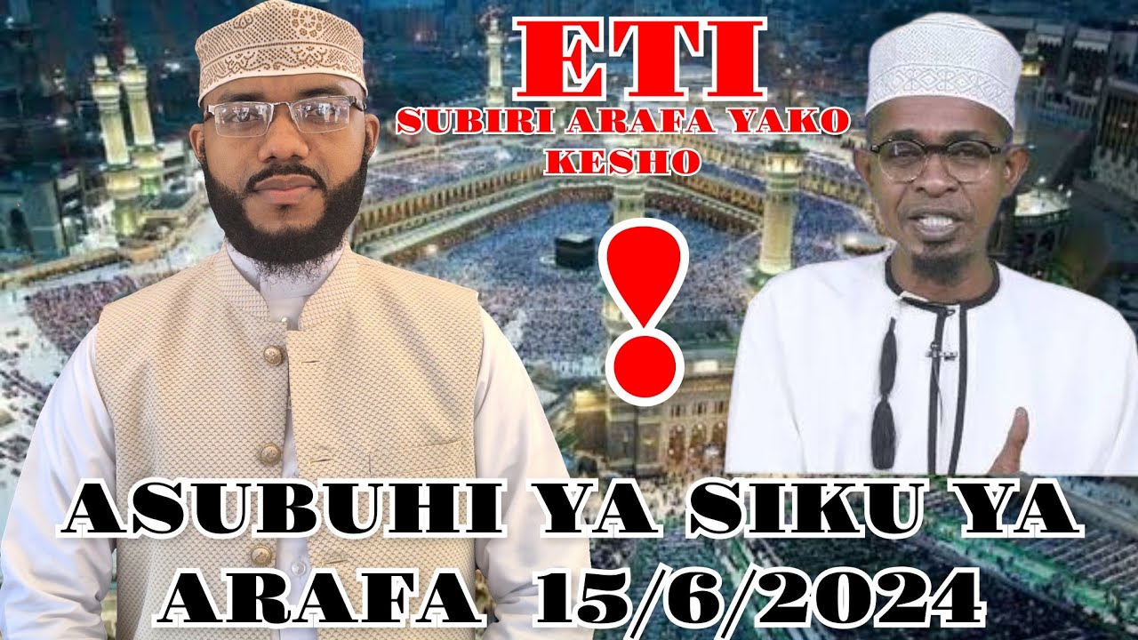 LEO NDIO SIKU YA ARAFA HONGERA KWA KWA KILA ALIEAMKA NA FUNGA YA ARAFA || MUHAMMAD BACHU | 15/6/2024