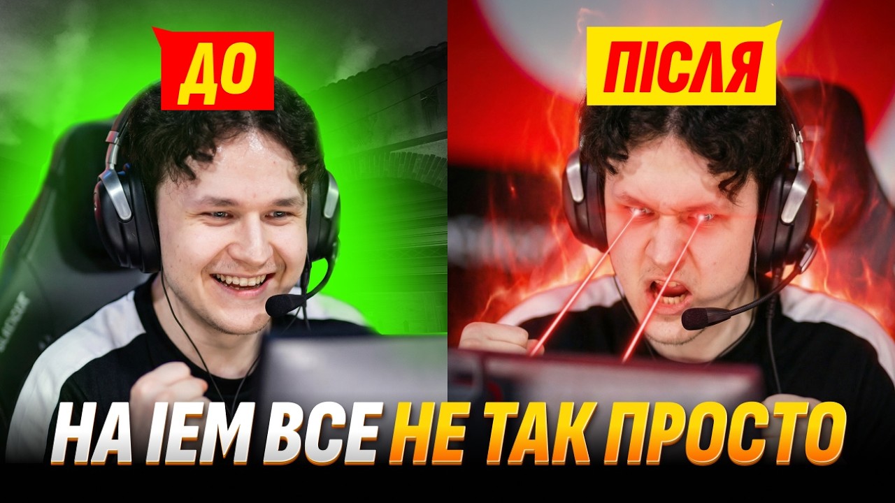 Як це вилетіти з тір1 турніру на останньому місці