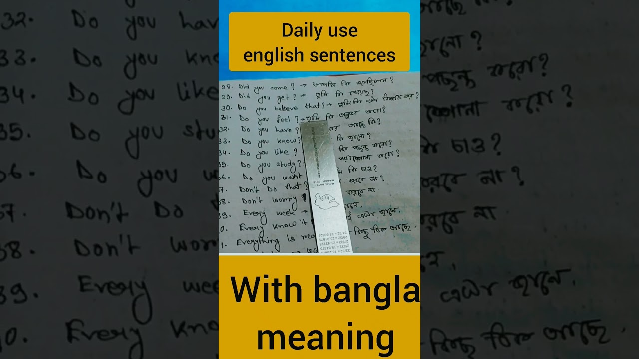 daily use common phrases with bangla meaning #spokenenglishbangla #spokenenglishpracticeinbengali