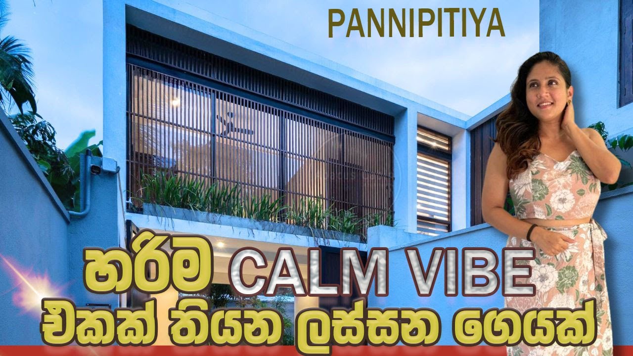 හරිම Calm Vibe එකක් තියන ලස්සන ගෙයක් | Pannipitiya | Luxury Sri Lanka