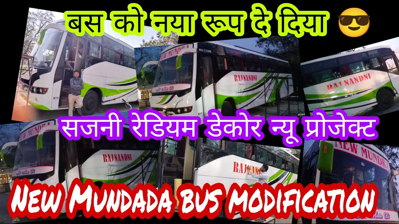 Bus modification | new mundra travels bus outer work | Radium work on bus #Sajniradiumdecor