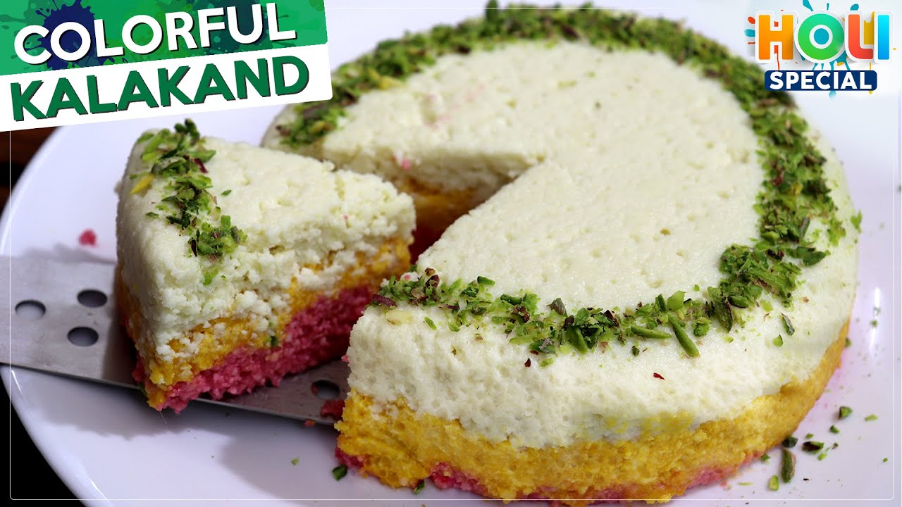 500 रुपये का दानेदार कलाकंद बनाये 150 रूपये में हलवाई जैसा घर में | Holi Special Colourful Milk Cake