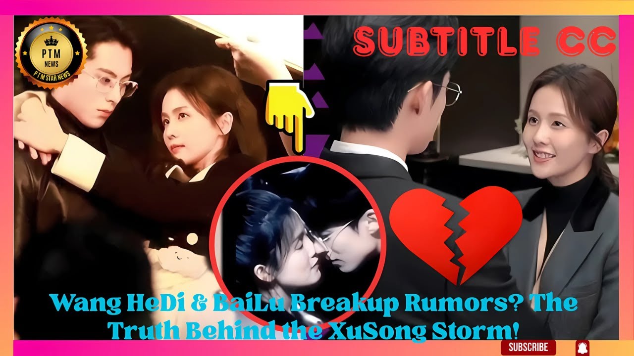 Wang HeDi & BaiLu Breakup Rumors? The Truth Behind the XuSong Storm!