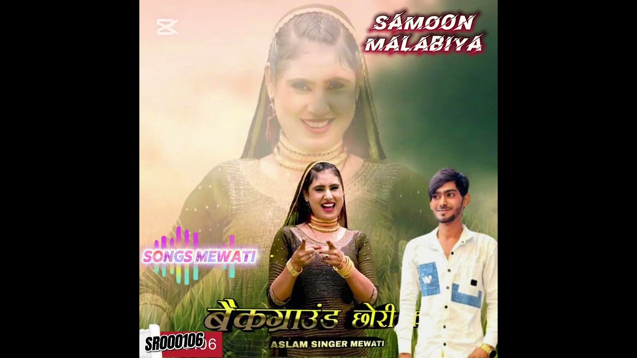 #song #mewativideo #lovesong 