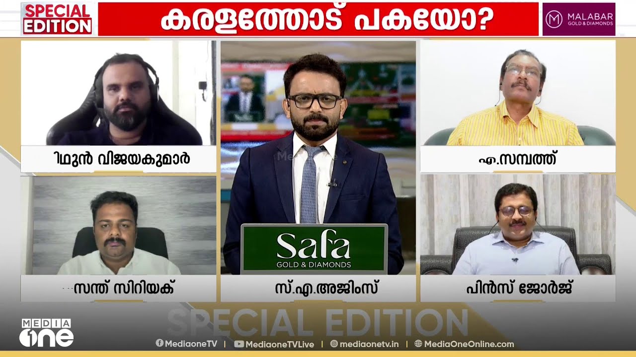 'എല്ലാ ജില്ലയിലും ചെന്ന് എയിംസ് വരുമെന്ന് സുരേഷ് ഗോപി പറയാൻ തുടങ്ങിയിട്ട് രണ്ടര കൊല്ലമായി'