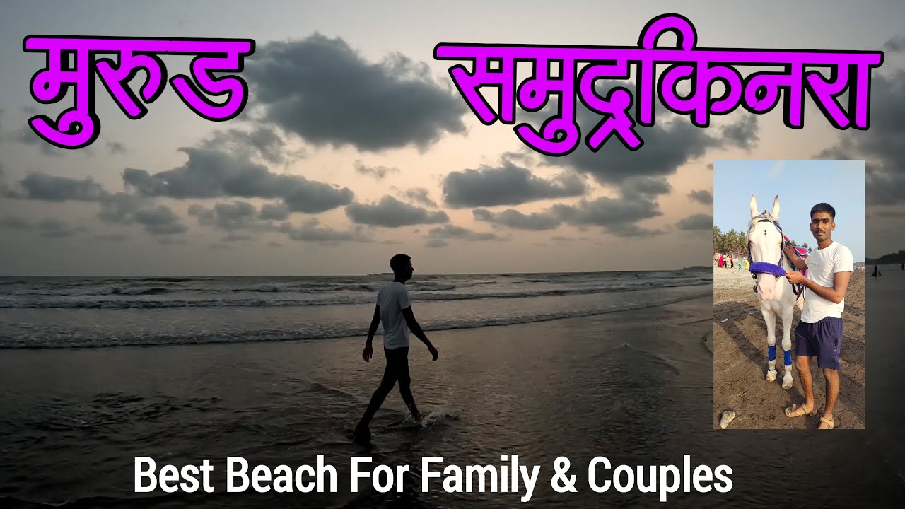 Murud Beach | Best Beach For Family | Sunday Music Beach Show | Near Murud Fort