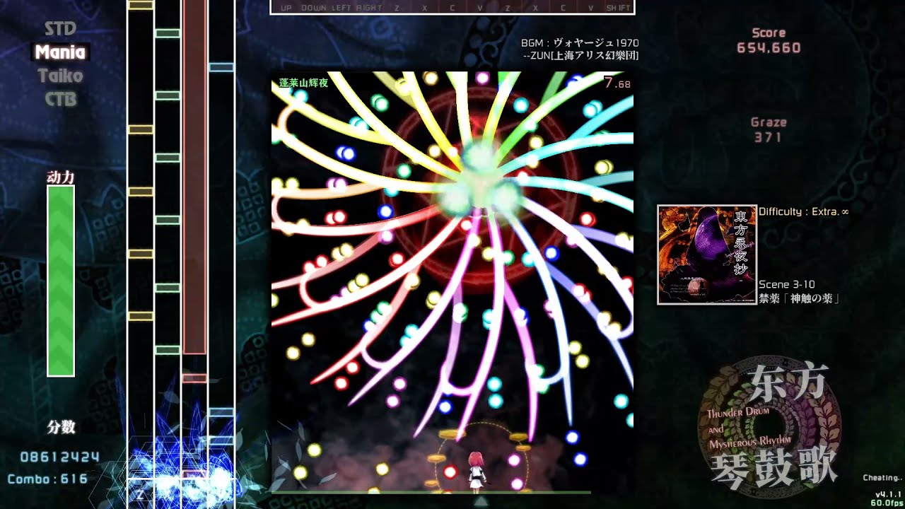 I heard you're good at rhythm games, right? Then beat this.