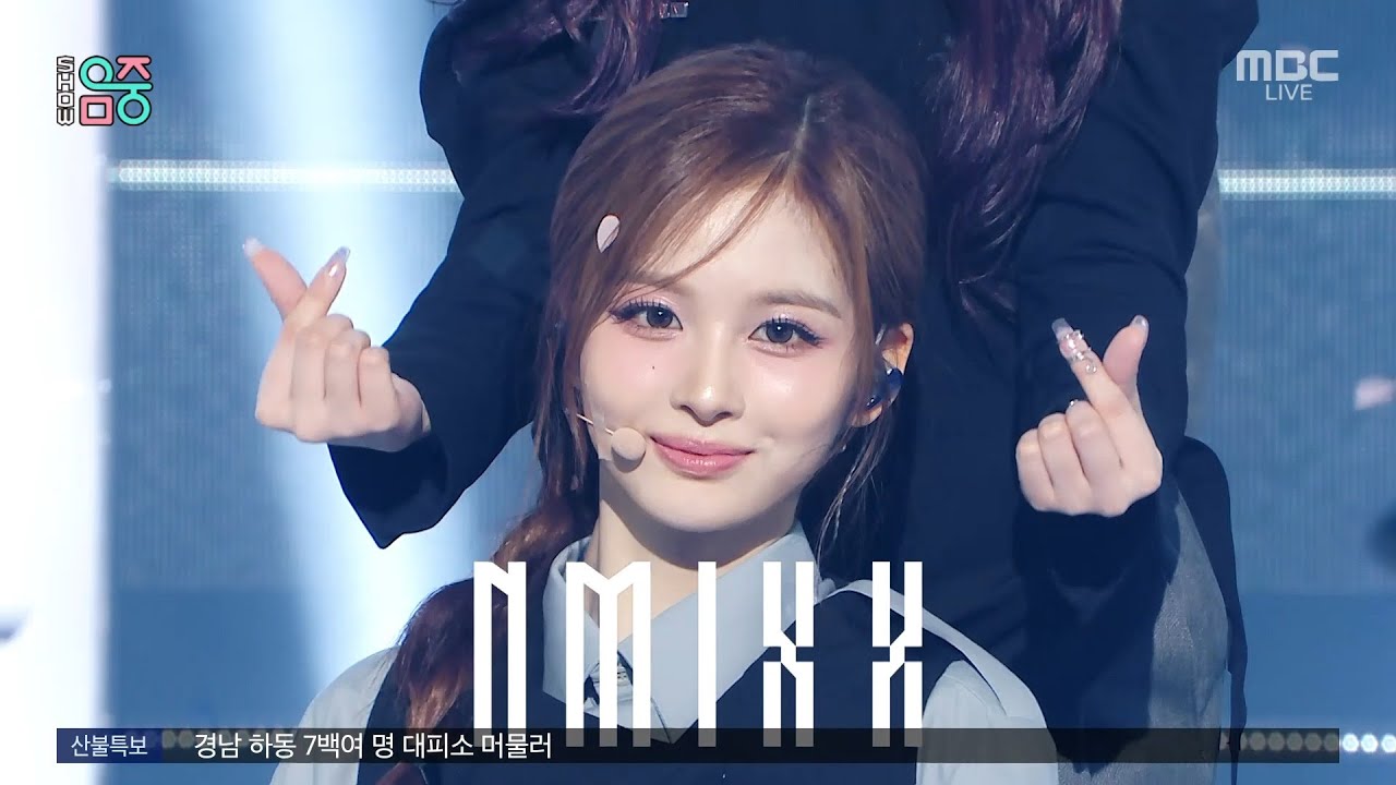 NMIXX (엔믹스) - KNOW ABOUT ME | Show! MusicCore | MBC250329방송