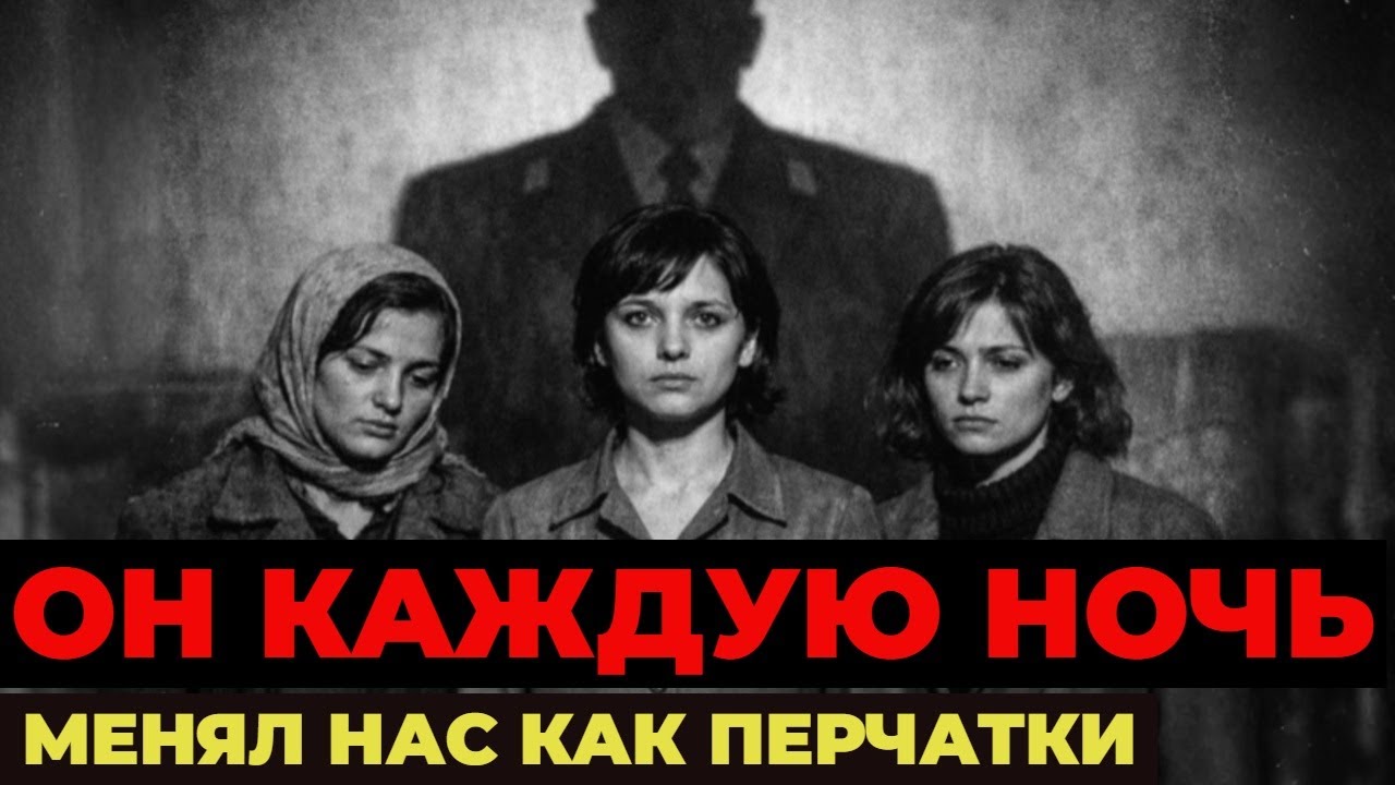 ПОСПЕШНО ВЫШЛА ЗА СЕКРЕТАРЯ ОБКОМА — ОКАЗАЛОСЬ, ЧТО ОНА  УЖЕ НЕ ПЕРВАЯ ЖЕНА