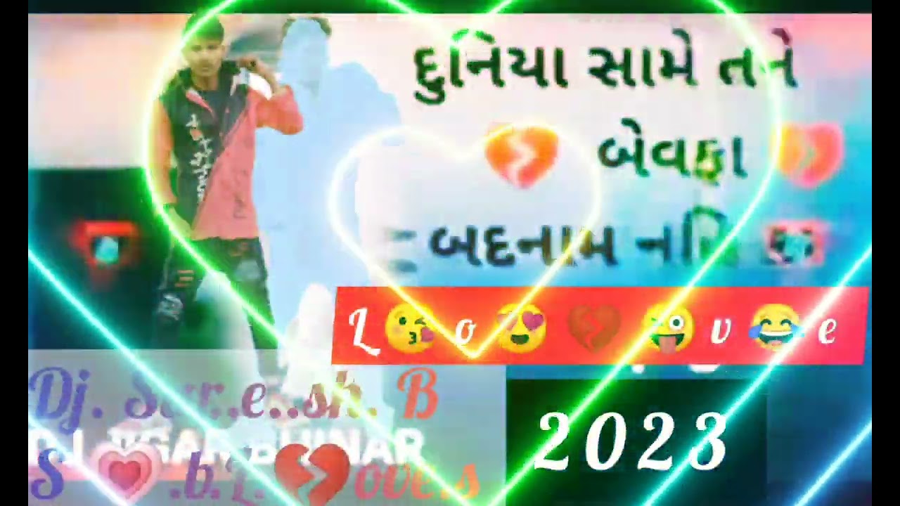Bewafa song