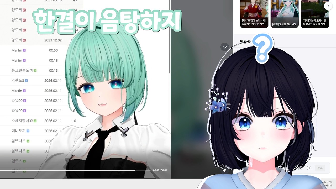 그냥 야한 사람임