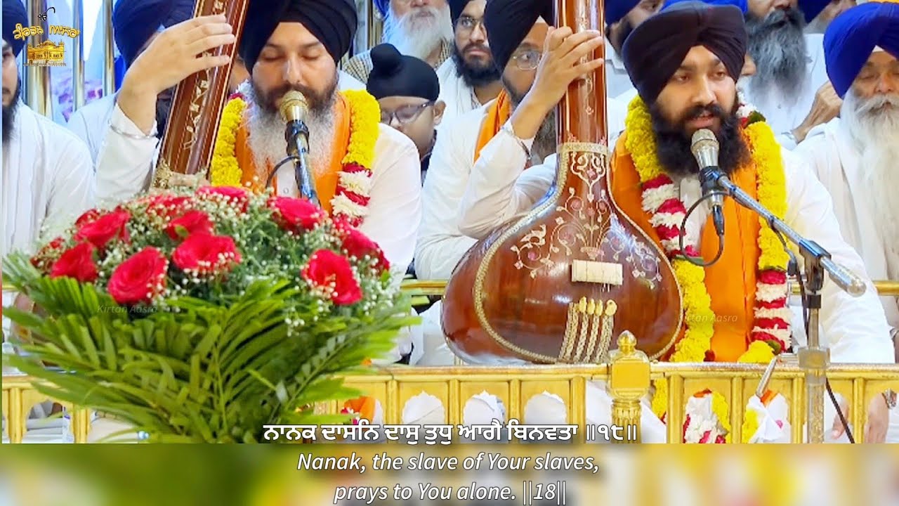Amazing Raag Kirtan Hazri | Bhai Bhupinder Singh Ji | Prakash Purab Sri Guru Granth Sahib Ji 2025