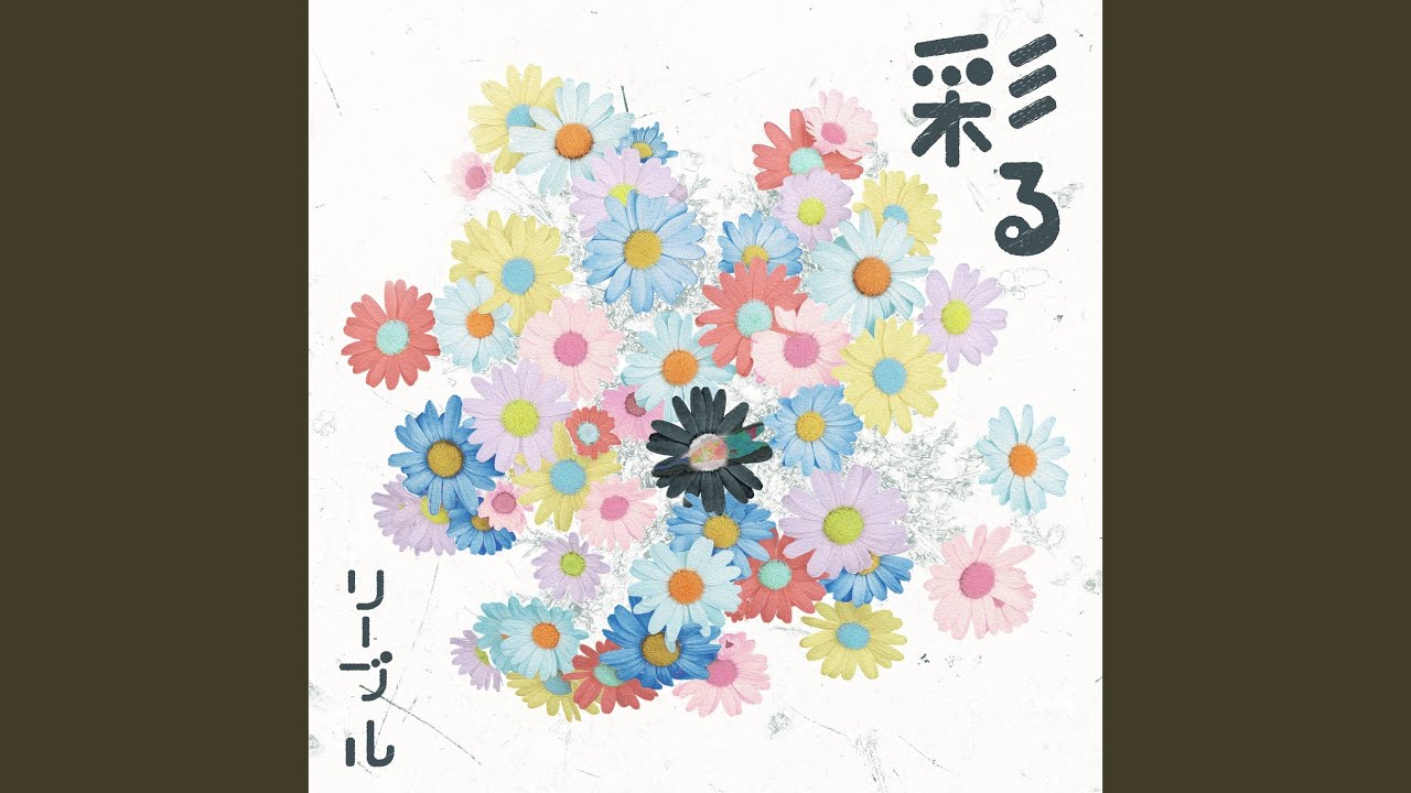 Irodoru