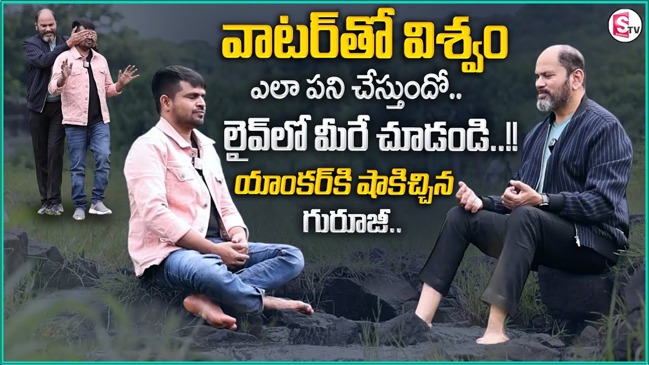 Ram Jaladurgam : The Power of Water | Visualization Technique | Universe Signs | Money Coach