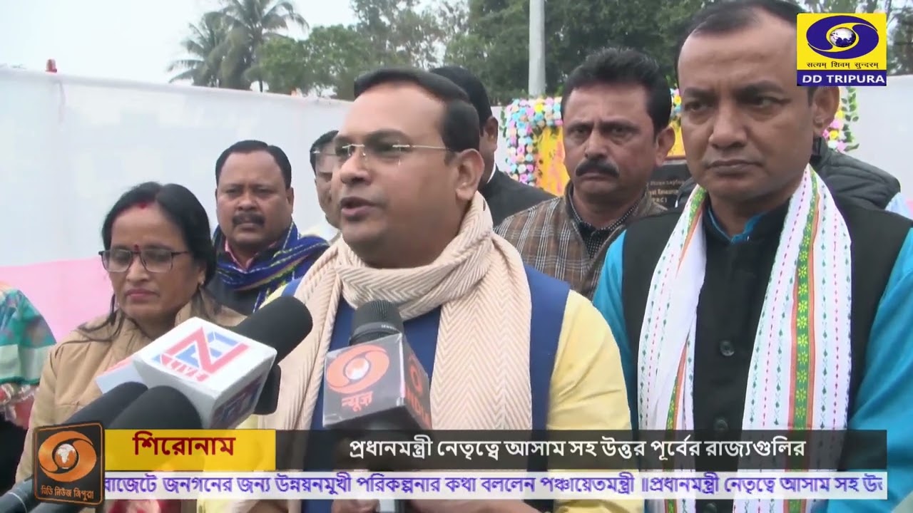 Panchayat Minister Highlights Budget-Based Development Planning