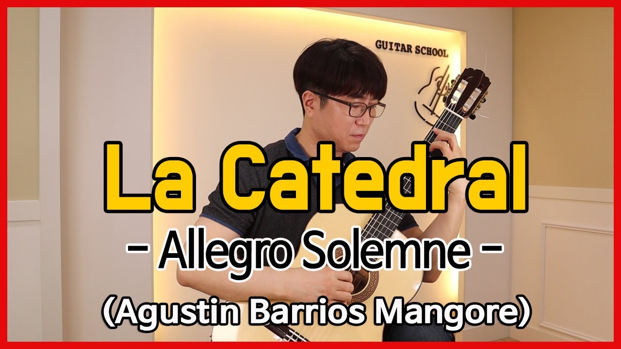 대성당3악장 (La Catedral Allegro Solemne) - Agustin Barrios Mangore