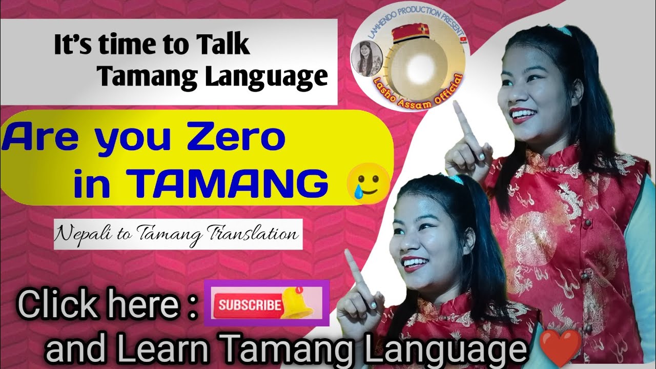 Learn Tamang Language / ep : 13 / Learn with Lamhendo