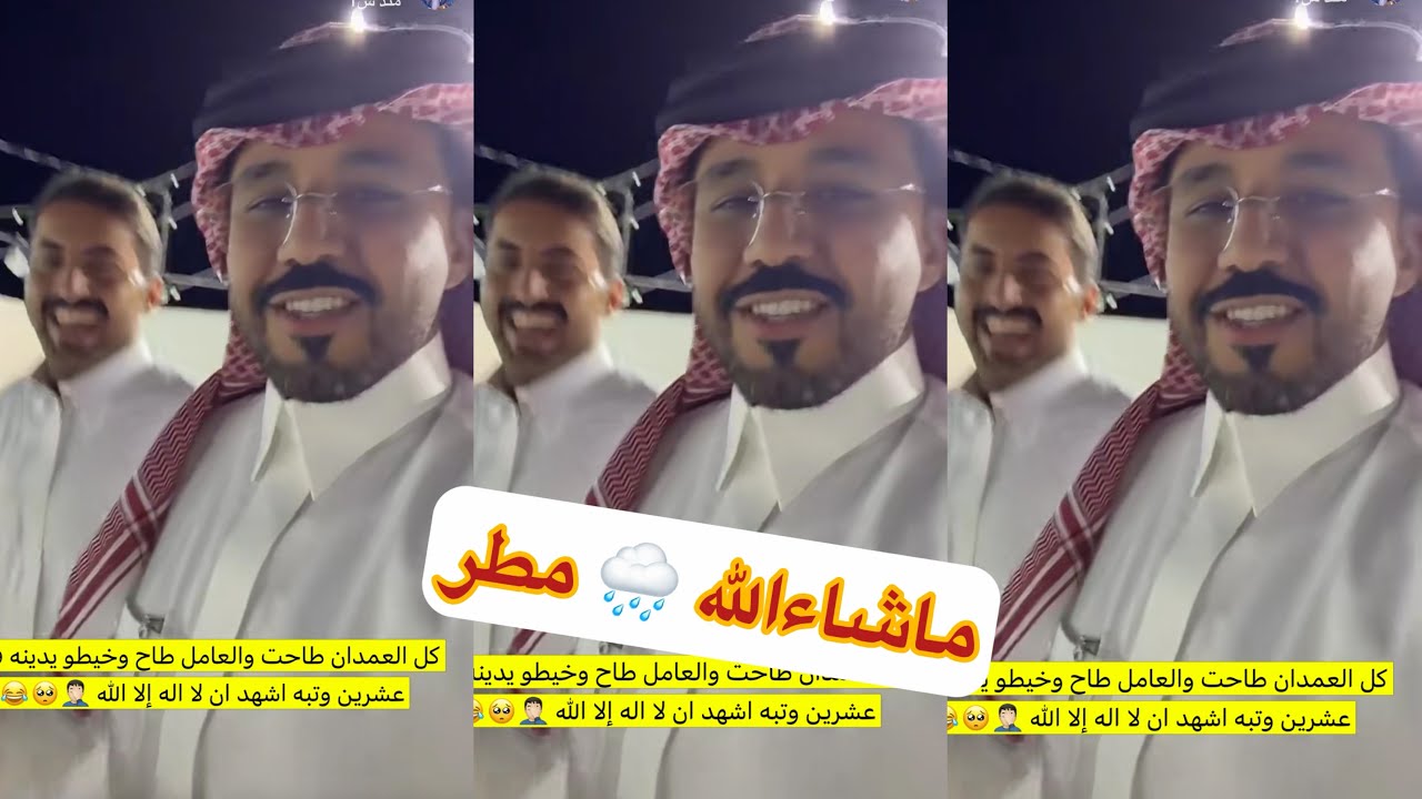 ماشاءالله الدينا مطر في الديره😍❤️#سنابات #غازي_الذيابي 