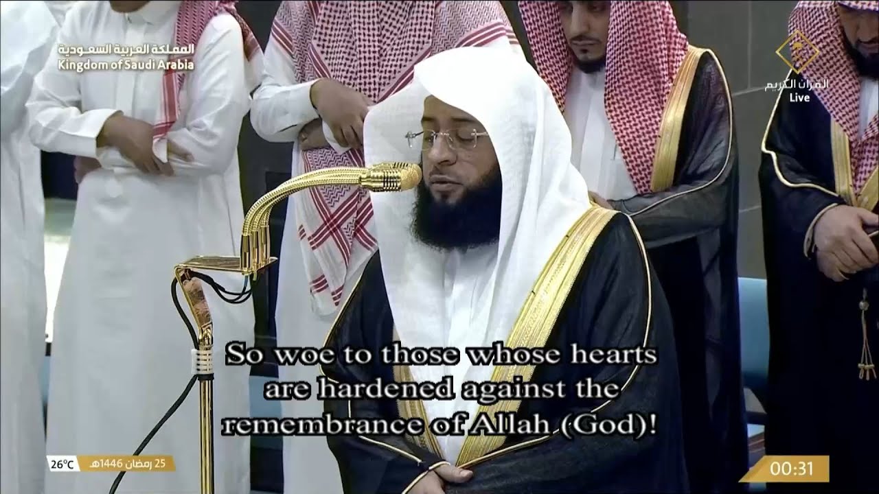 تلاوة الشيخ بدر التركي من صلاة التهجد في الحرم المكي ليلة 25 رمضان 1446هـ