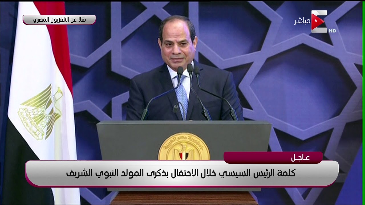 الرئيس السيسي يتحدث عن عدلي منصور 