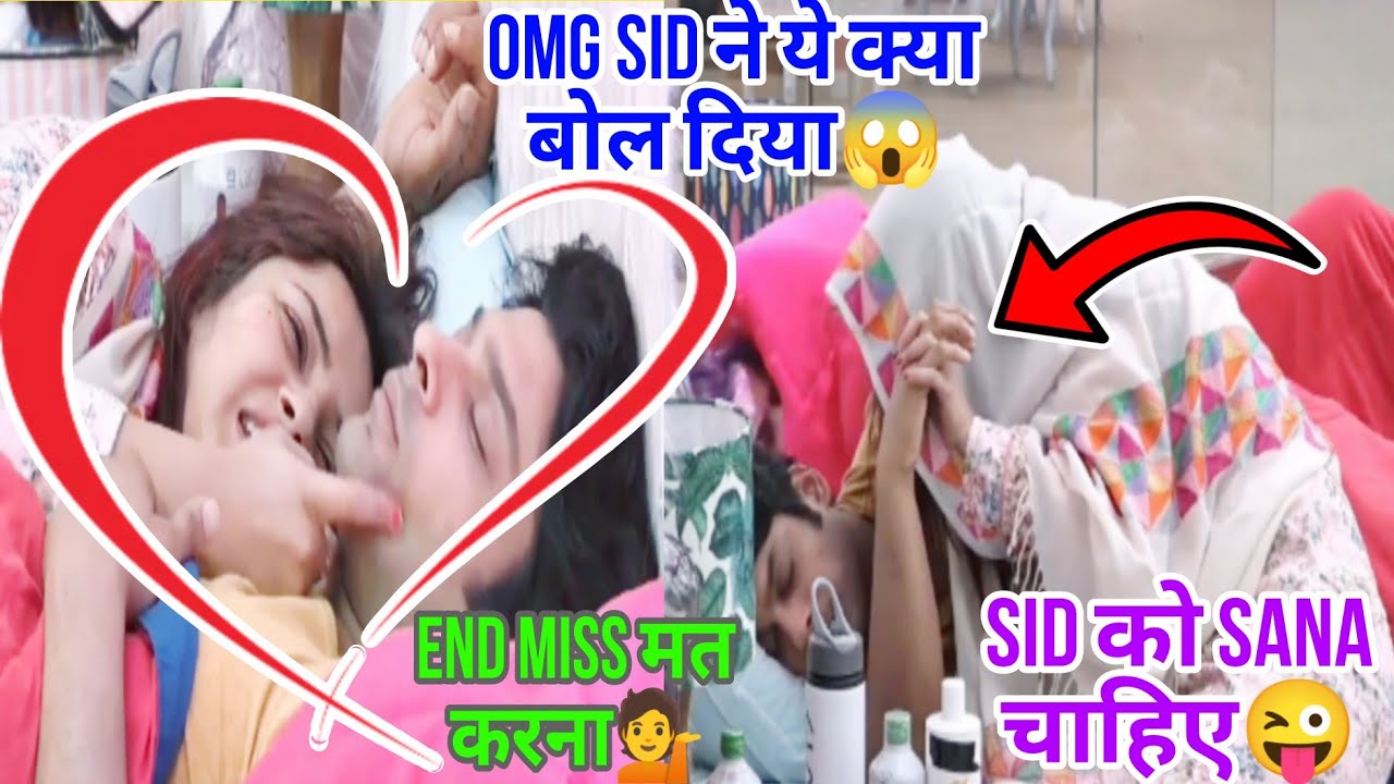 sidnaaz ep57 part6 | Sidnaaz ke ish pyaar wale moment me sid ne galti se ye kya bola😱 #ShehnaazGill