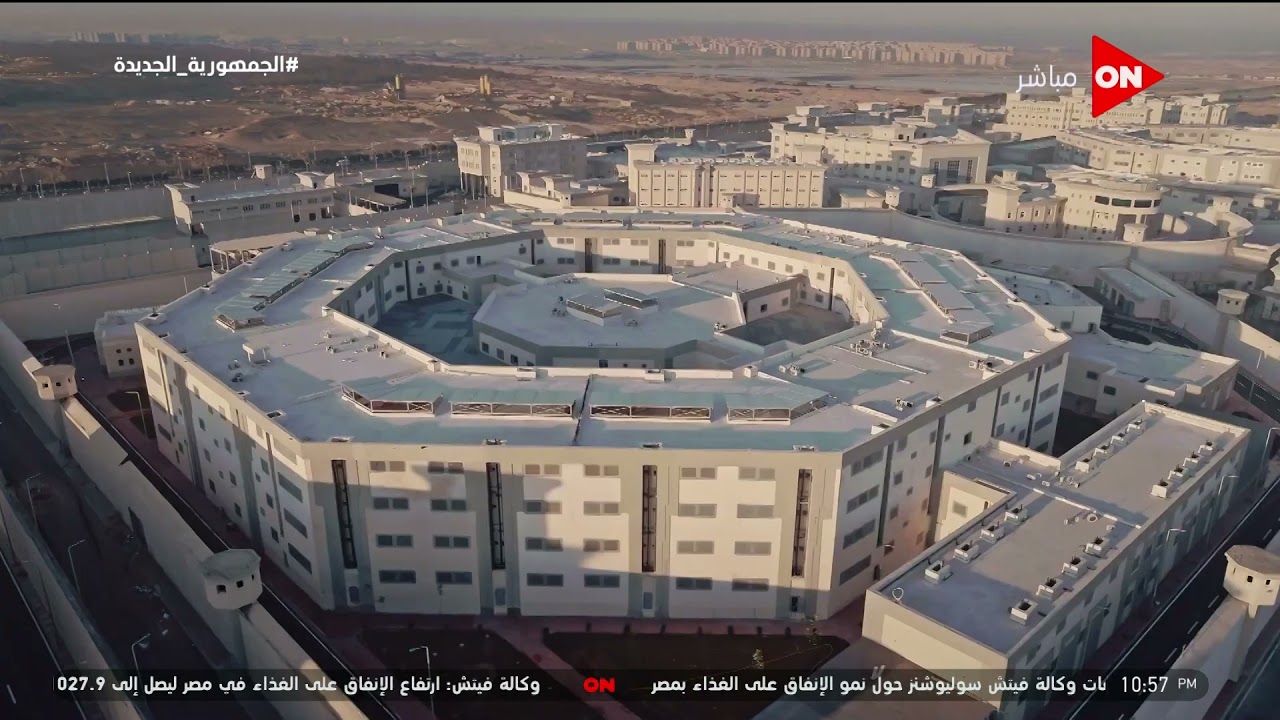 كلمة أخيرة -  المجمع الأمني لمدينة بدر .. للمحكوم عليهم بمدة قصيرة