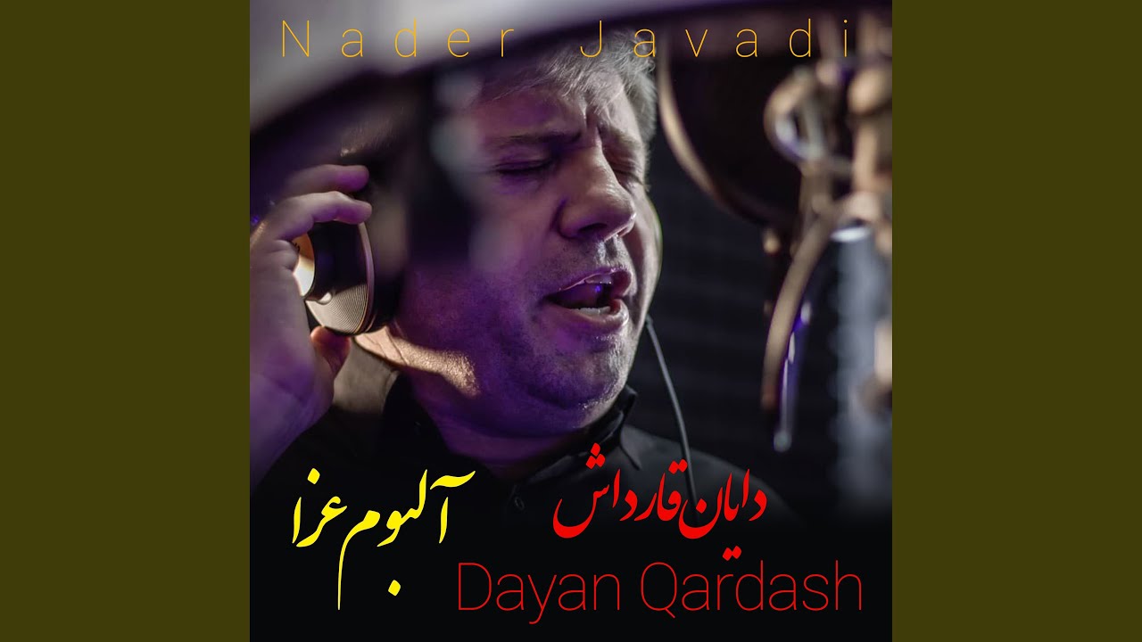 Dayan Qardas