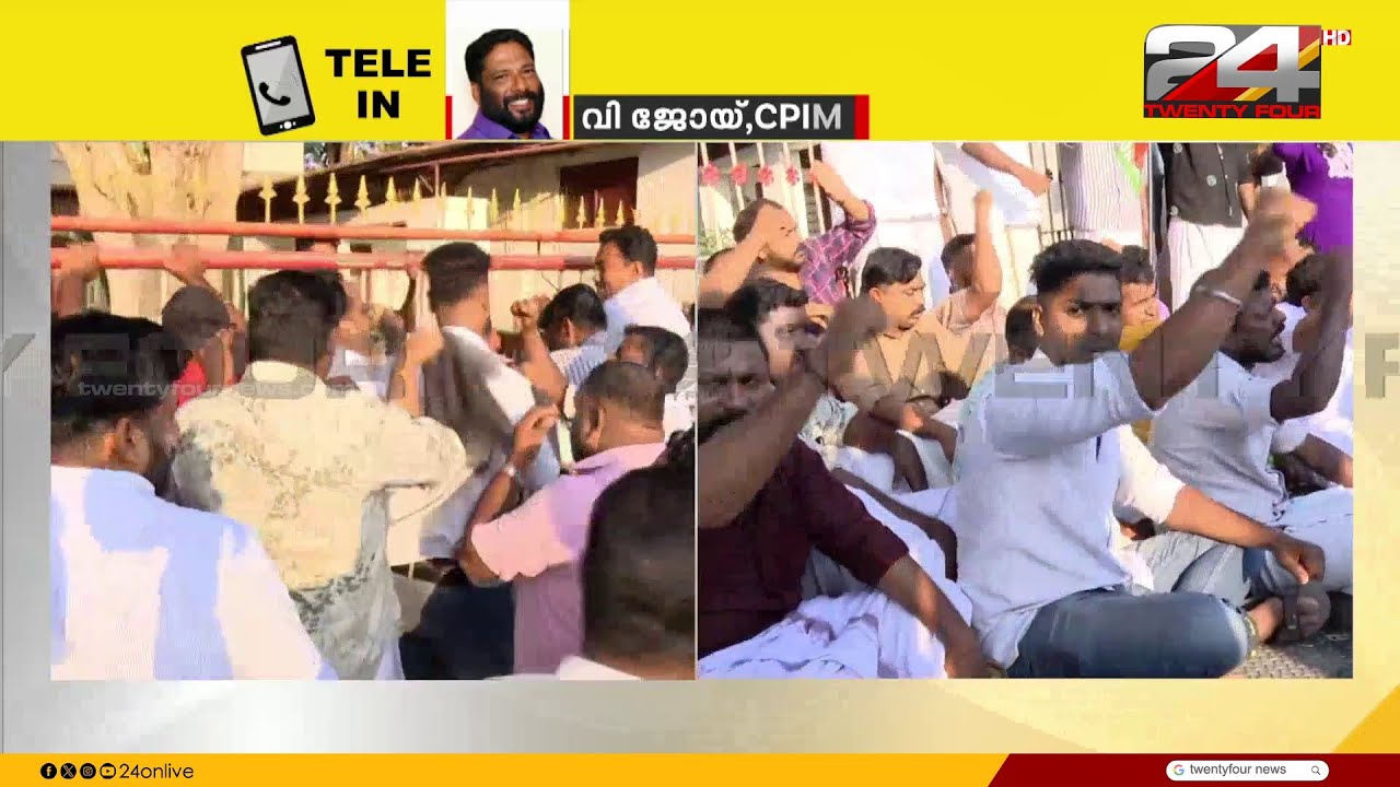 'ഒരു വനിതയെന്ന പരിഗണന പോലും നൽകാതെ മന്ത്രിയോടുള്ള പ്രതിപക്ഷത്തിന്റെ ഈ വേട്ടയാടൽ അതിരുകടന്നതാണ്'