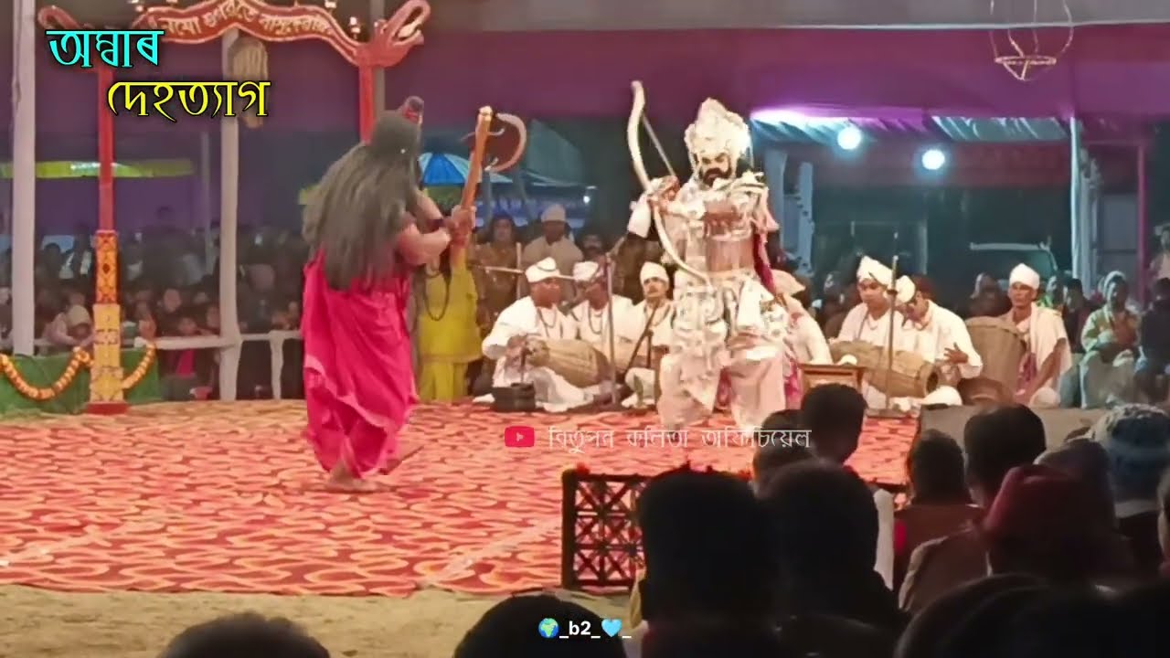 পৰশুৰাম আৰু ভিম্মৰ ভয়ষ্কৰ যুদ্ধ 🔥 #অম্বাৰ_দেহত্যাগ 