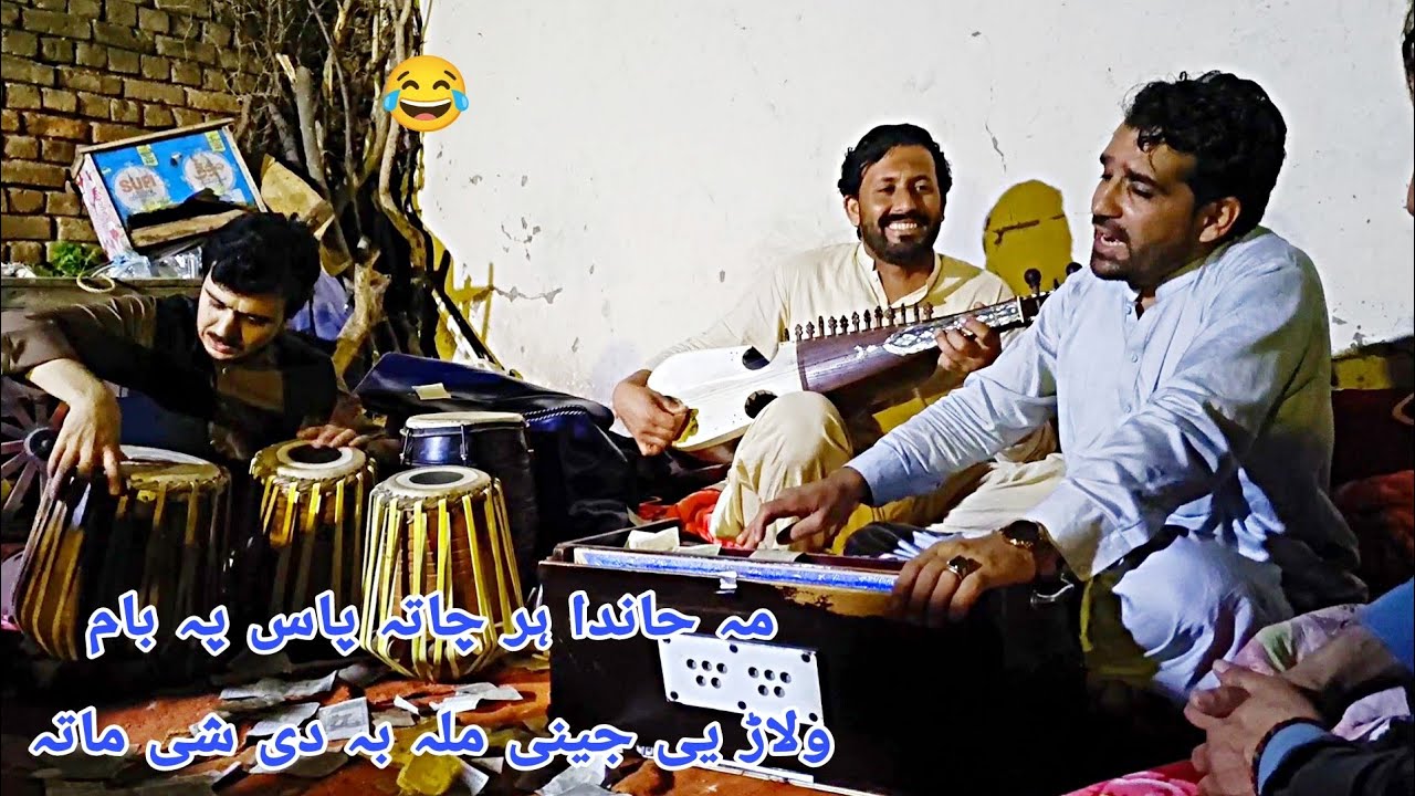 Shafiullah Safi & Dawood Safi Pashto New Song || Ma Khanda Har Chata || Maidani Program HD Song 2024