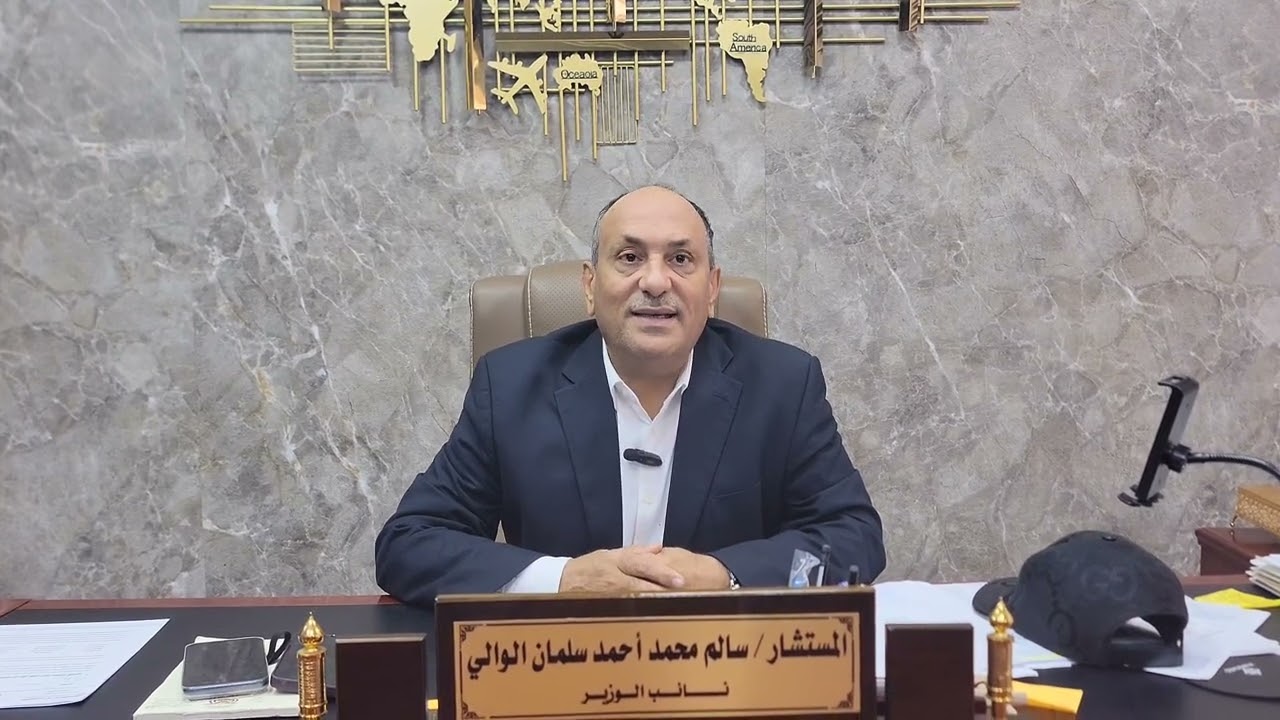 تصريح نائب وزير الصناعة والتجارة حول اعلان تدشين الحملة الأول من ينايرالرقابية الوطنية