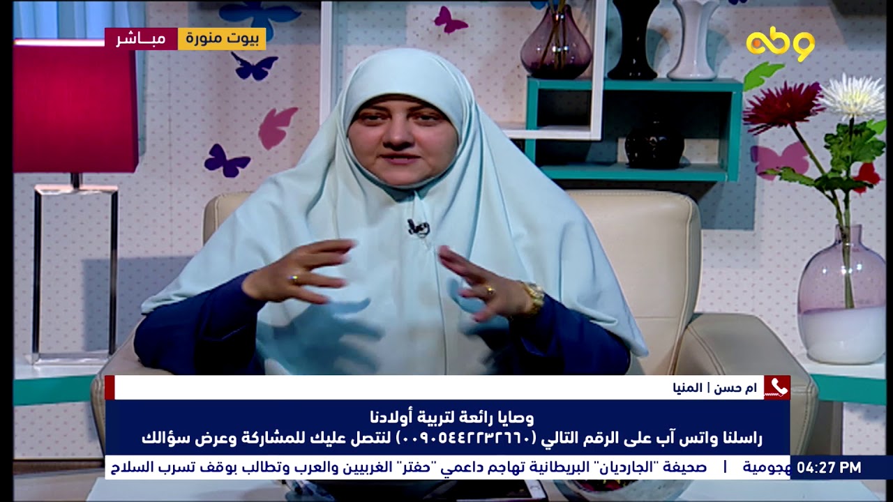 انا رايحة عمرة في رمضان وابني عنده 3 سنين وهسيبه عند خالته... هل ده ممكن يأثر على نفسيته؟؟