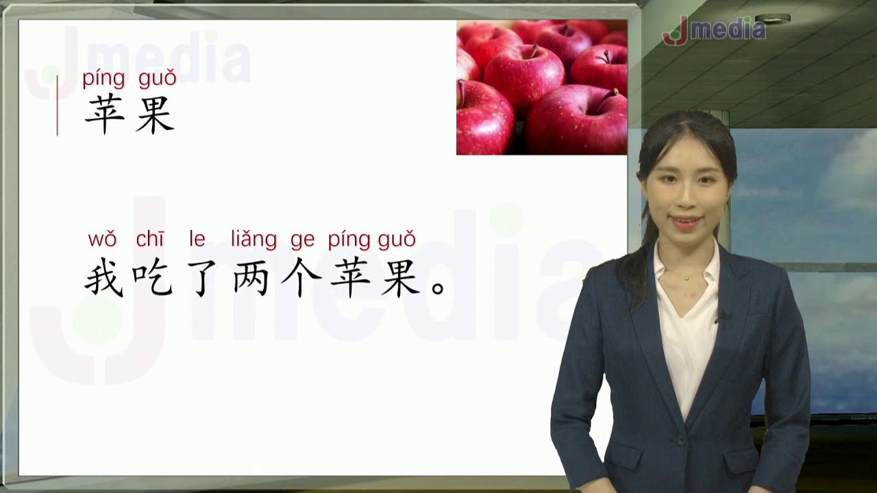 すぐに覚える！中国語ＨＳＫ１級・名詞（ネイティブ講師・例文付き）